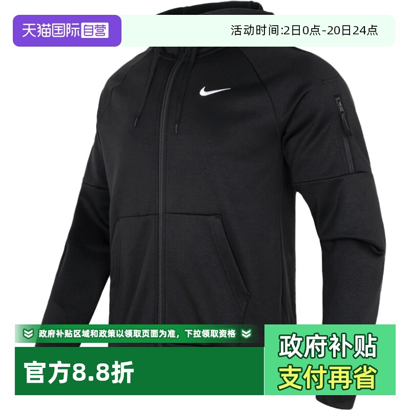 【自营】Nike耐克夹克男装针织连帽休闲上衣加绒保暖户外运动外套
