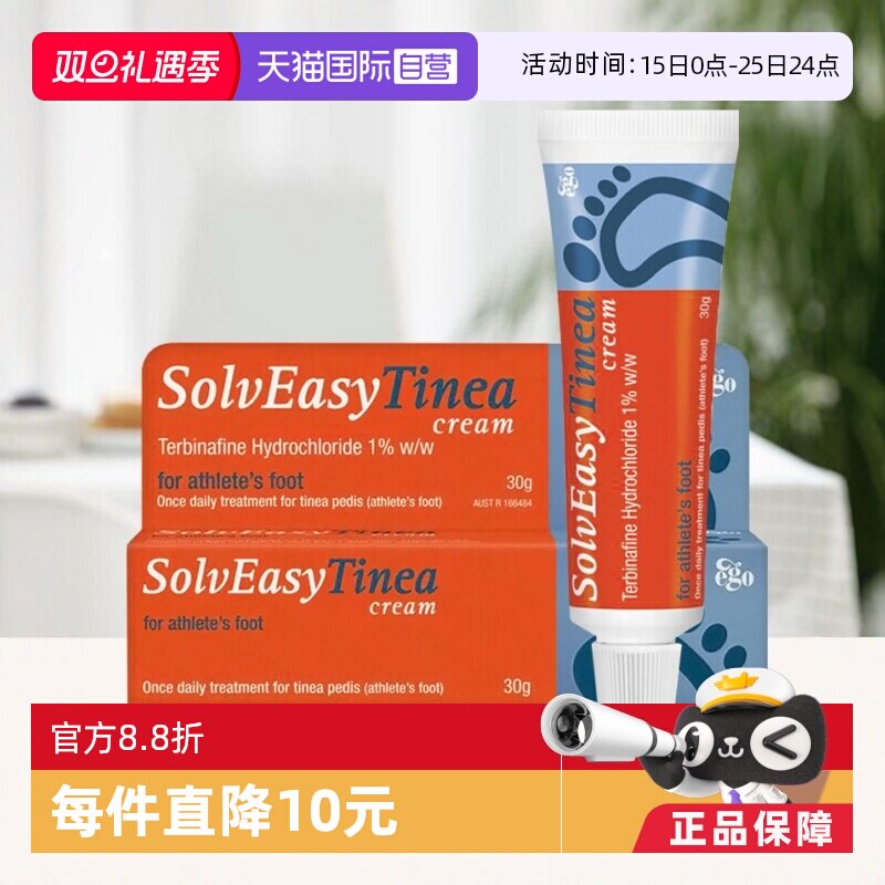 阻断感染不易反复 告别瘙痒 舒缓保湿不干燥