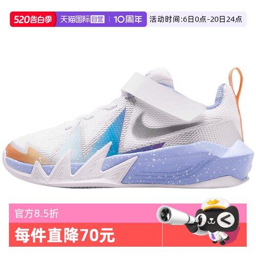 【自营】NIKE耐克小火星童鞋 S.T. DYNAMITE PS 运动鞋IR7582-105