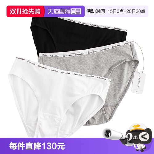 CalvinKlein/凯文克莱内裤