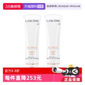 兰蔻小白管防晒50ml Lancome 通勤旅行贴妆高倍隔离 自营