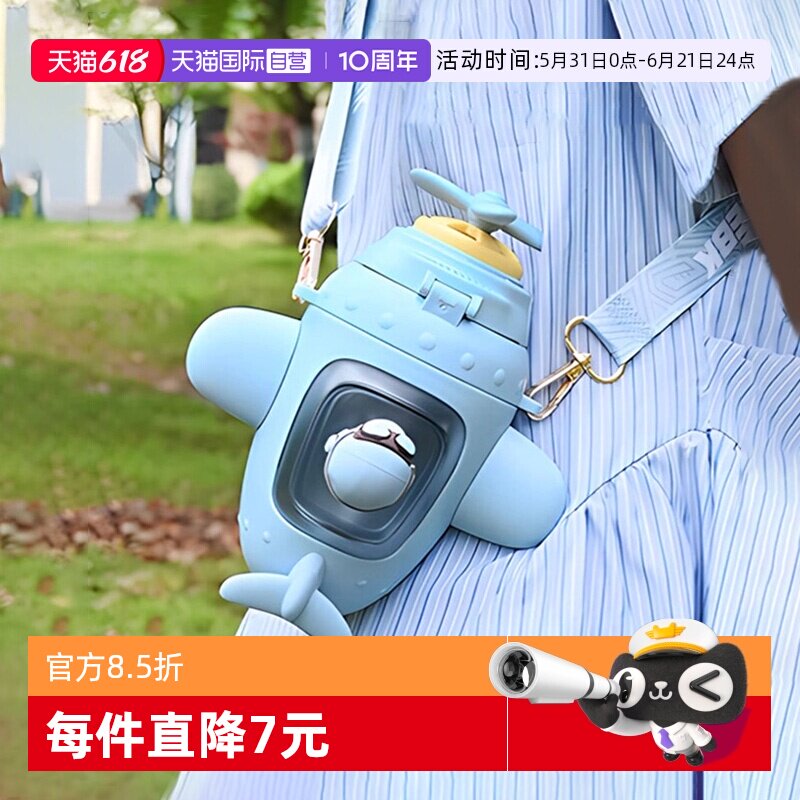 【自营】象普儿童飞机吸管杯学生水壶tritan材质外出便携宝宝水杯