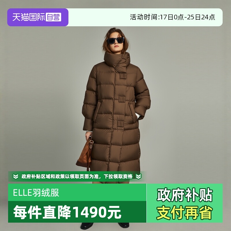 ELLE法式90鹅绒羽绒服