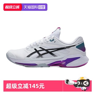 稳定支撑运动鞋 ASICS亚瑟士男子26新款 轻量耐磨网球鞋 自营