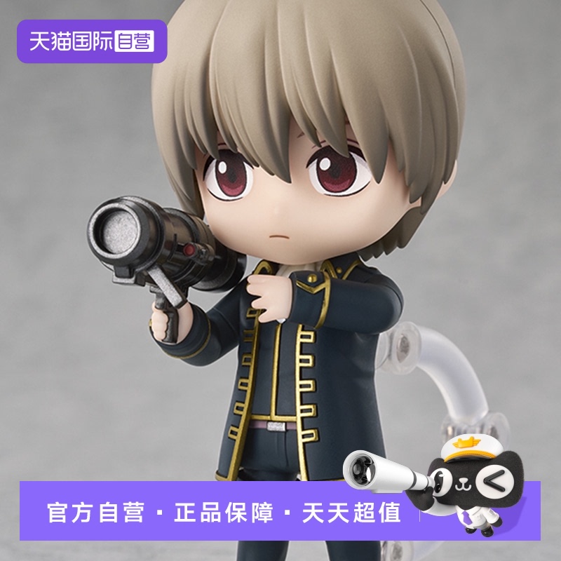 【自营】GSC 银魂 粘土人 土方十四郎 冲田总悟 可动 Q版手办