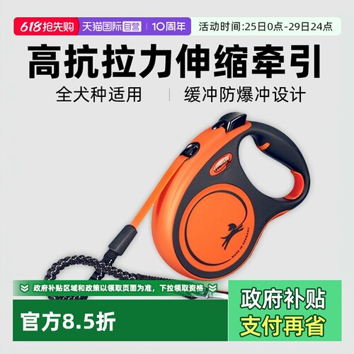Flexi福莱希霸王系列自动伸缩