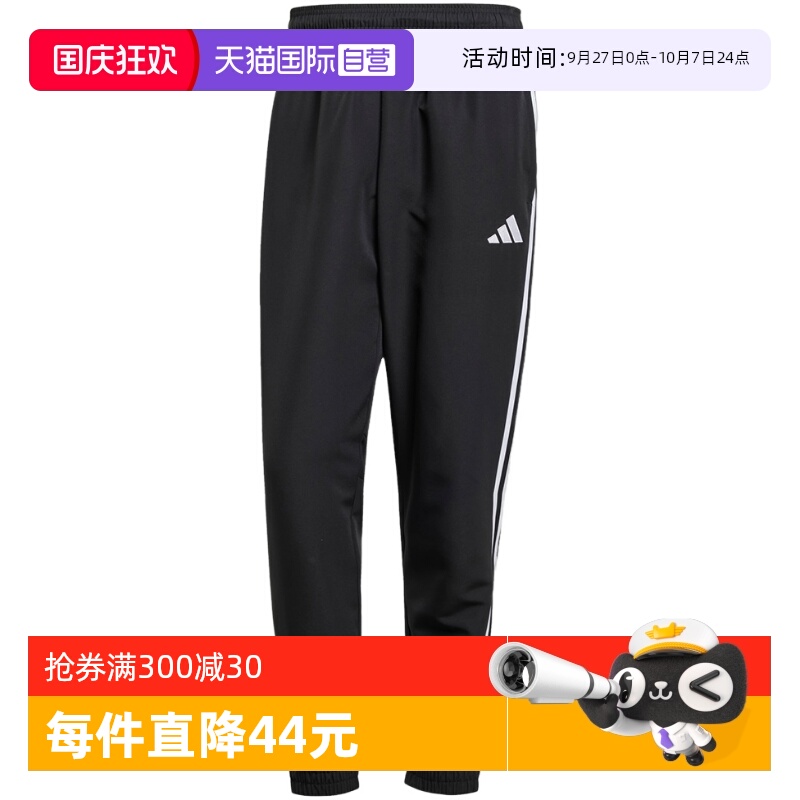 运动长裤