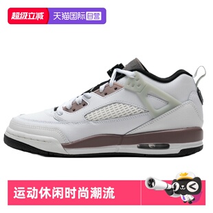 【自营】Nike耐克篮球鞋女鞋JORDAN SPIZIKE运动鞋轻便低帮休闲鞋