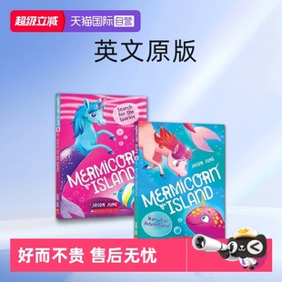 Mermicorn Island 2册合售 小学生友谊课外读物 英文原版 儿童奇幻章节文字小说 学乐出品 自营
