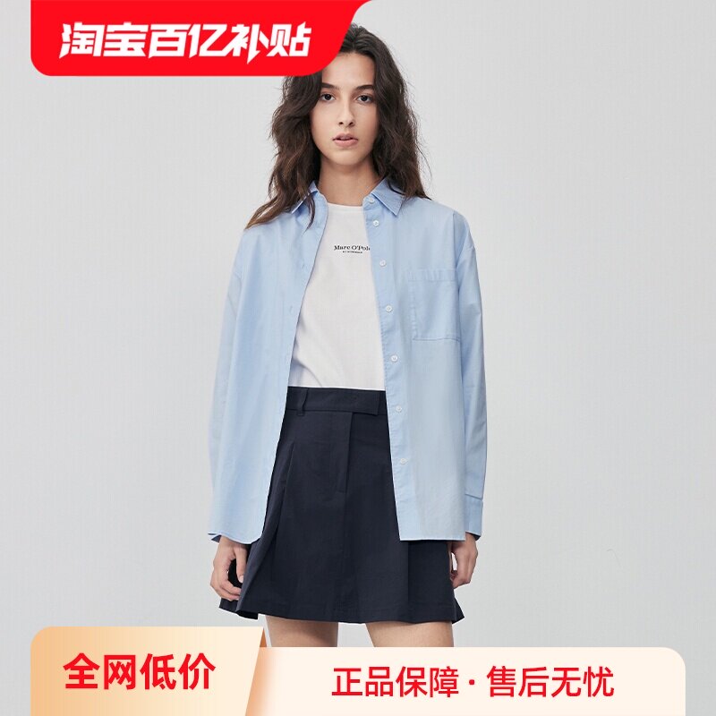 【自营】Marc O'Polo夏季时尚休闲翻领长袖衬衫女棉质高级感开衫