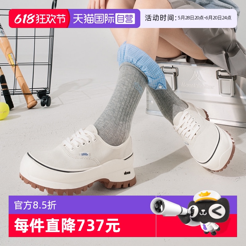 VN0A5JLWQC5 37/5.5 ӪVANS˹ЬŮЬʱ͸˶ЬߵͰаЬ236.69Ԫ(88VIP 95)