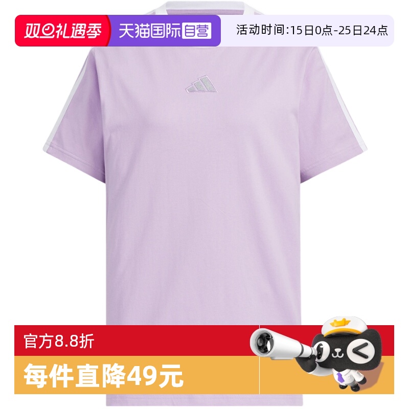 【自营】adidas阿迪达斯T恤女子时尚百搭款圆领舒适上衣KB7760