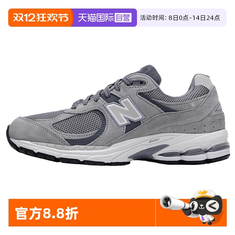 【自营】NEW BALANCE男鞋女鞋情侣老爹鞋透气休闲运动鞋M2002RST