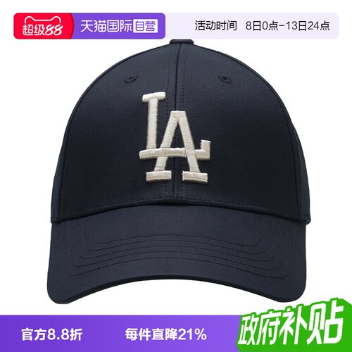 【自营】MLB美职棒棒球帽男女款户外透气时尚遮阳运动帽休闲帽
