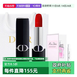 【自营】Dior/迪奥口红焰蓝金唇膏丝绒缎光送女友礼物