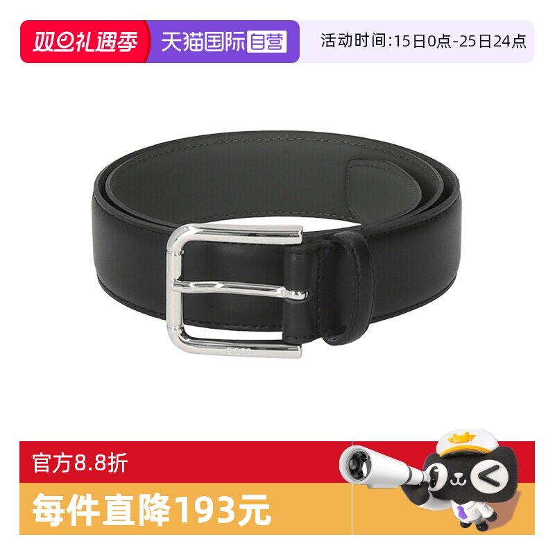 HugoBoss雨果博斯男士皮带腰带