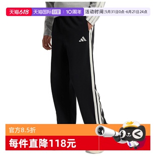 【自营】adidas阿迪达斯男子ST 3ST LW KN P运动针织长裤KR2543