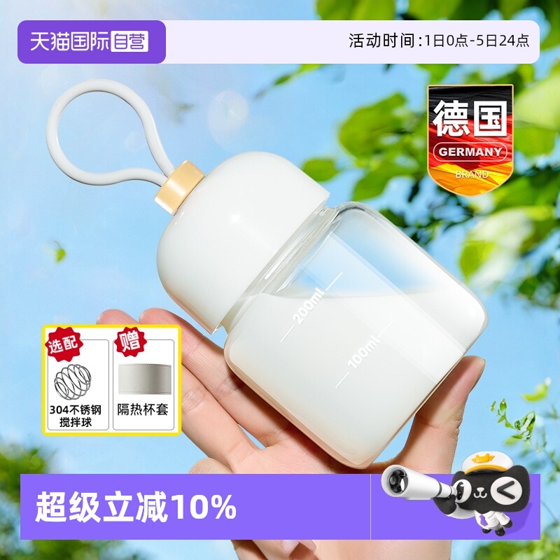 德国玻璃胖胖杯咖啡牛奶小巧便携