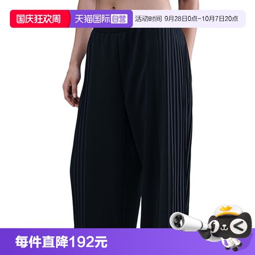 【自营】Nike耐克女子宽松舒适时尚百褶运动长裤休闲 IM7460-010