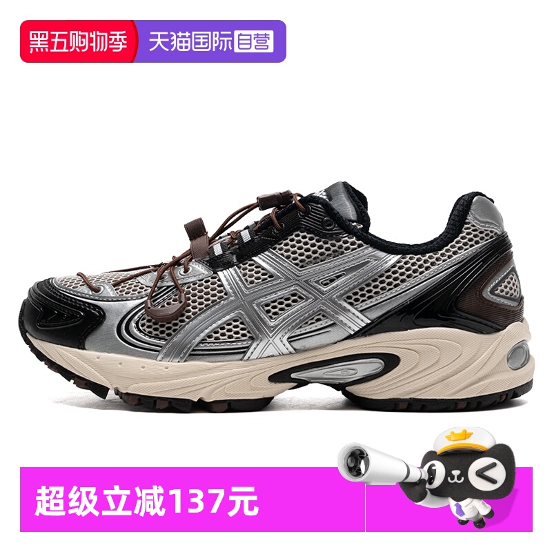 【自营】Asics亚瑟士休闲鞋男鞋女鞋缓震户外时尚运动鞋1203A716