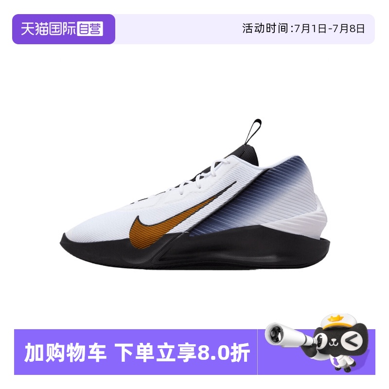 【自营】耐克男子G.T. JUMP ACADEMY EP运动训练篮球鞋IH0635-170