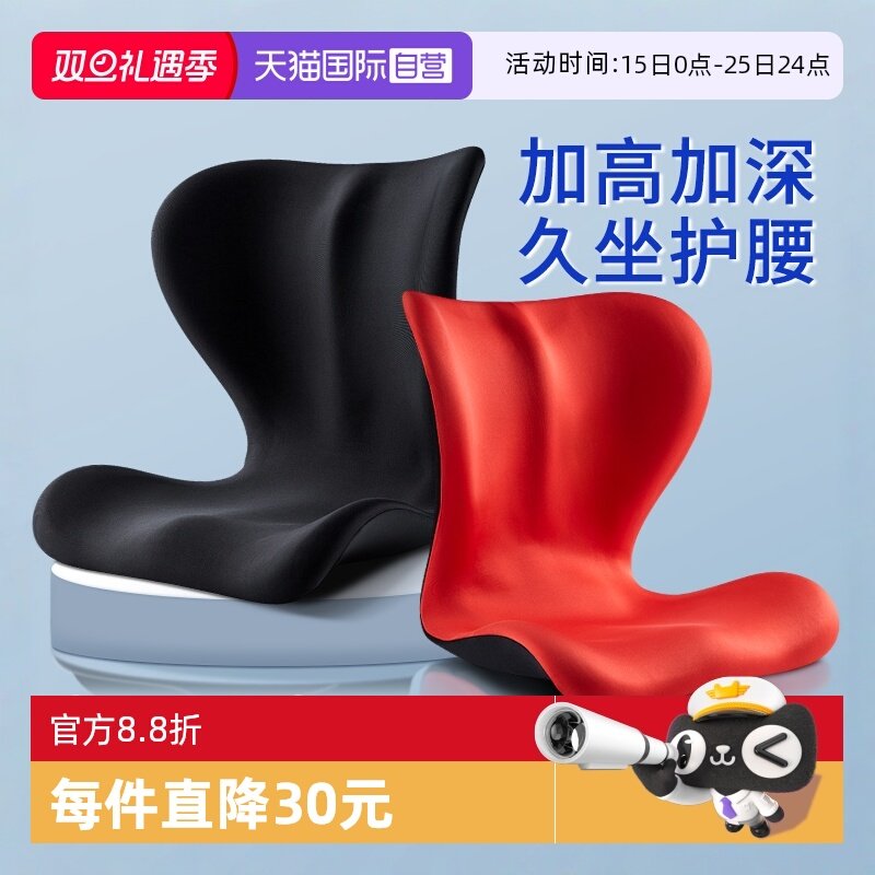 坐垫护腰靠背一体垫靠垫