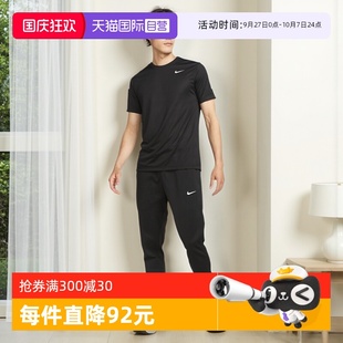 DQ5406 010 休閑褲 運動加絨收口寬松長褲 自營 NIKE耐克男子長褲