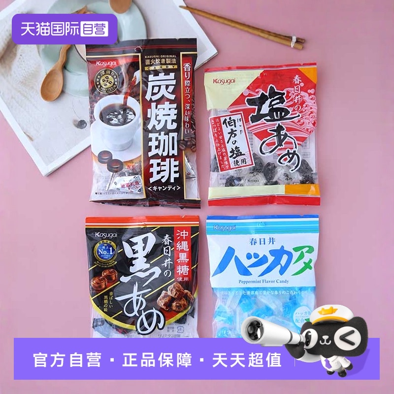 【自营】日本进口KASUGAI春日井糖果咖啡薄荷盐糖果汁软糖牛奶糖