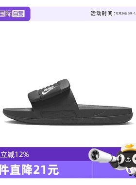 【自营】NIKE耐克女子OFFCOURT ADJUST SLIDE拖鞋DV1033-002
