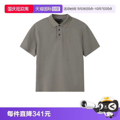 阿玛尼男士短袖POLO衫