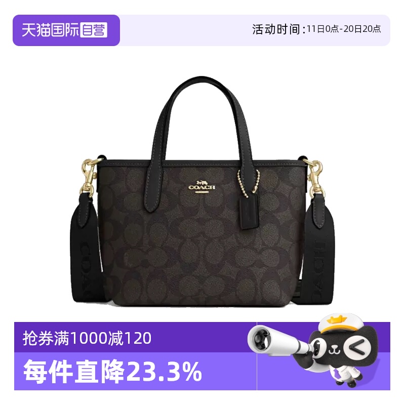 COACH/蔻驰单肩斜挎手提包小包