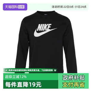 CLUB FLC FD2992 自营 010 HBR针织套头衫 nike耐克童装 CREW