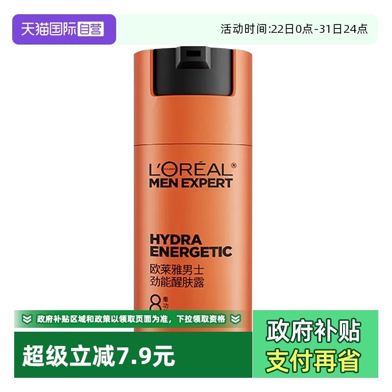 不糙不暗淡 保湿更平滑