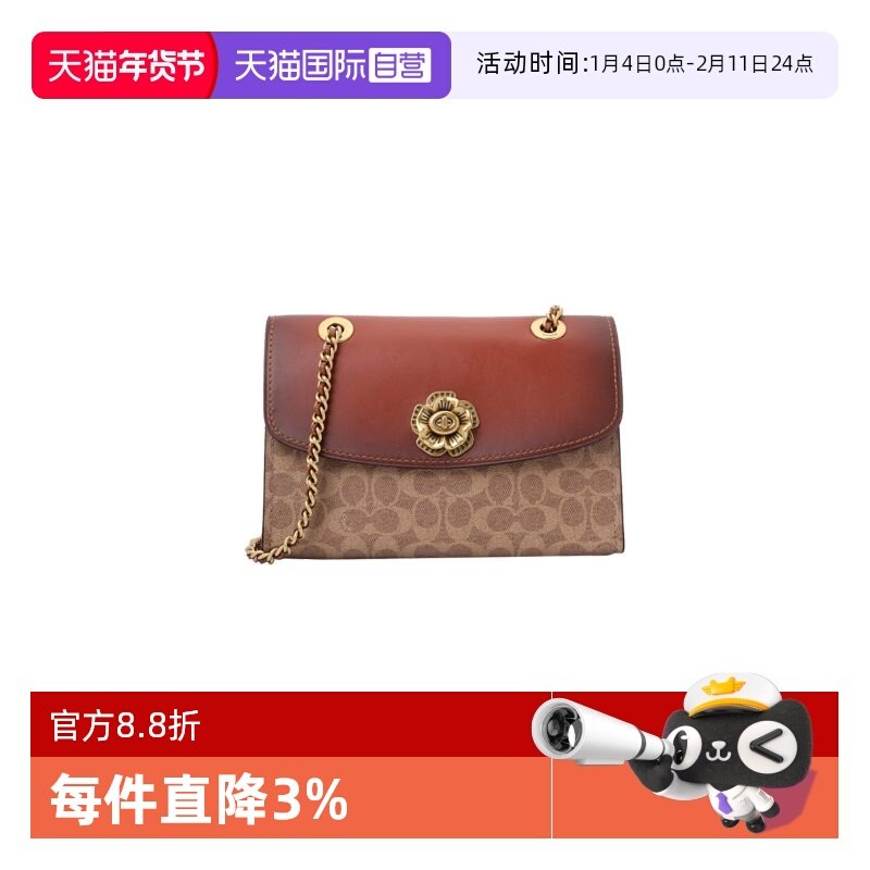 【自营】COACH/蔻驰经典山茶花中号单肩斜挎链条包新年礼物/送礼,箱包皮具/热销女包/男包,通用款女包,淘宝优惠券,粉丝福利购,淘宝优惠卷