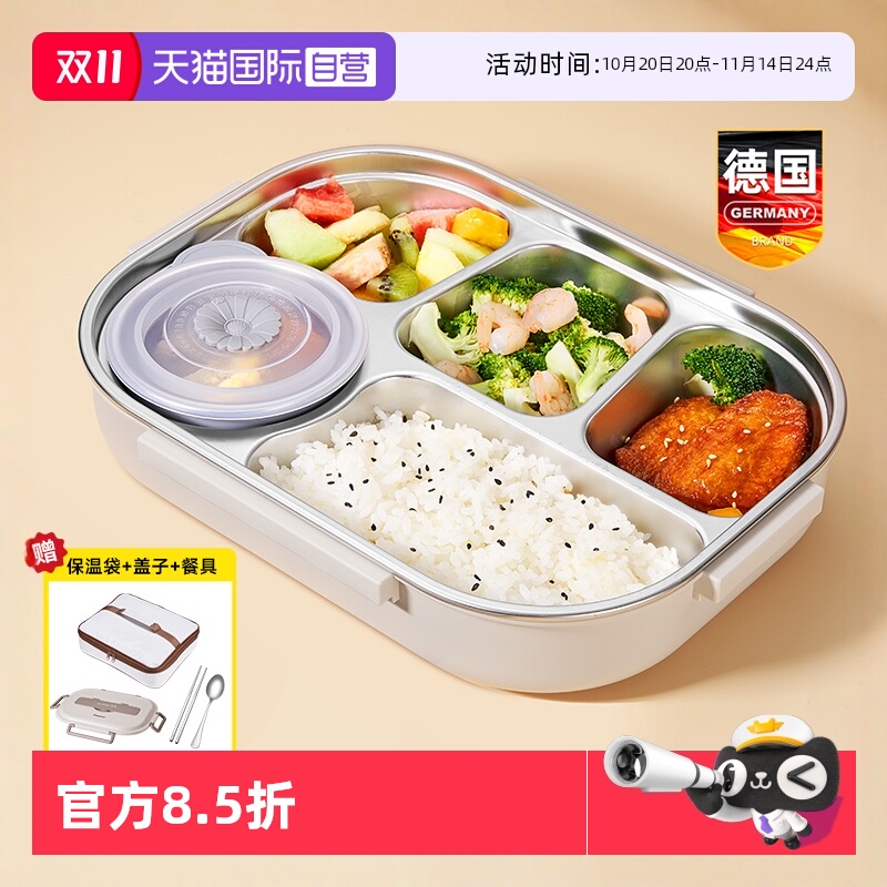 保温饭盒上班族学生带饭大容量