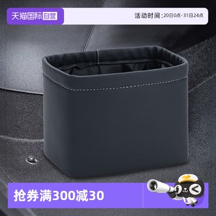 YAC车载垃圾桶汽车内用杂物桶前排后排置物桶后座收纳桶 自营