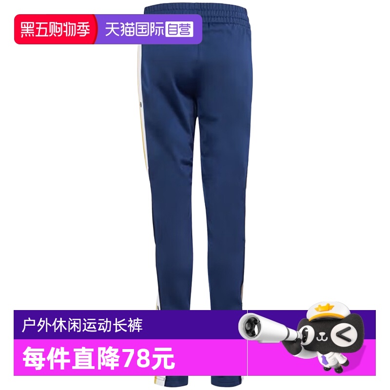 自营阿迪达斯三叶草童装针织长裤