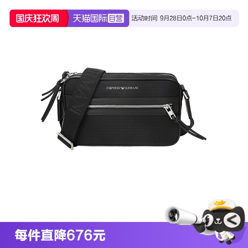 阿玛尼男士单肩斜挎包