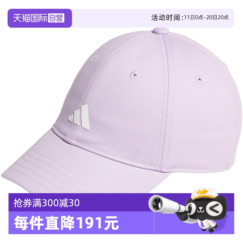 【自营】阿迪达斯新款女童棒球帽街舞时尚运动女孩遮阳帽子JN3808