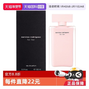 【自营】Narciso Rodriguez/纳西索罗德里格斯她的同名女士香水