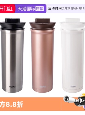 【自营】THERMOS/膳魔师保温杯 泡茶带滤网 男士女大容量水杯 TTD