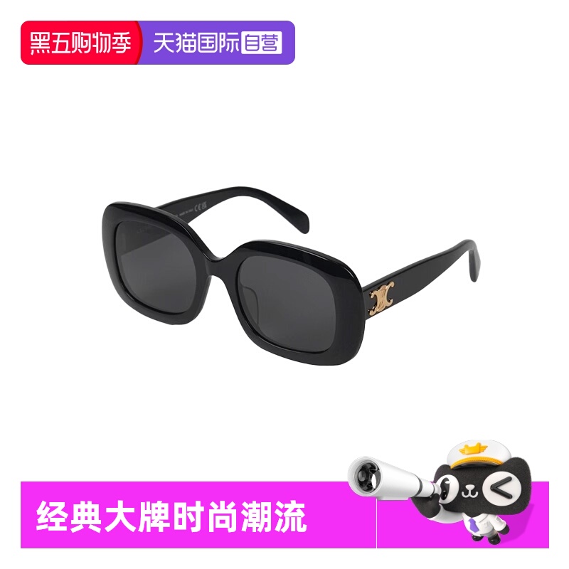 【自营】法国思琳CELINE新款时尚太阳镜黑色男女同款墨镜 40262U