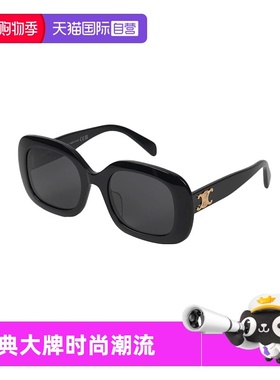 【自营】法国思琳CELINE新款时尚太阳镜黑色男女同款墨镜 40262U