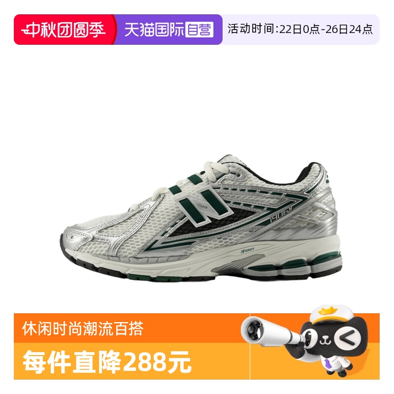 NB男女网面老爹鞋运动休闲时尚