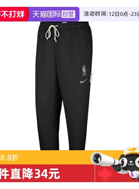 【自营】耐克男子AS N31 MNK DF STD ISS PNT针织长裤FQ3465-010