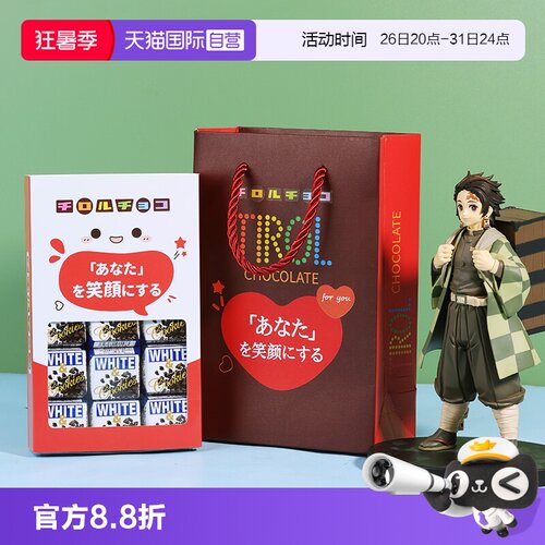 日本进口TIROL松尾白曲奇
