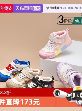 【自营】TARANIS/泰兰尼斯冬季新款儿童加绒保暖男女童311室内鞋