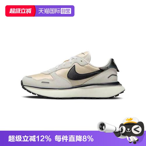 【自营】Nike耐克Phoenix Waffle女鞋复古厚底潮流板鞋FD2196-100