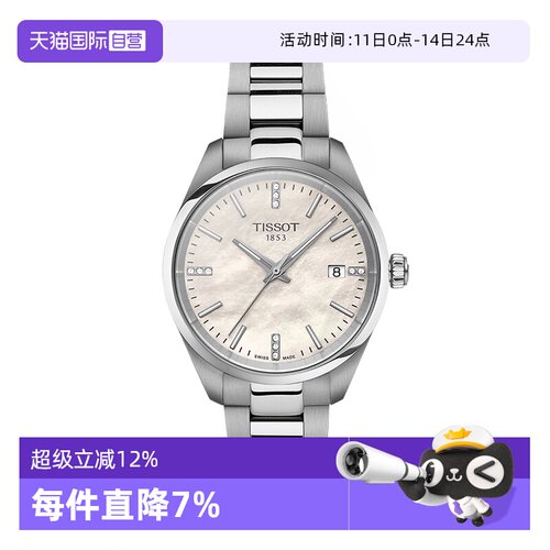 瑞士进口 原装正品