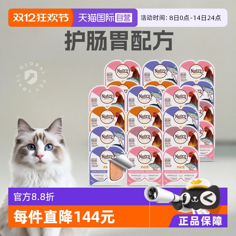 美士猫零食一分为二餐盒